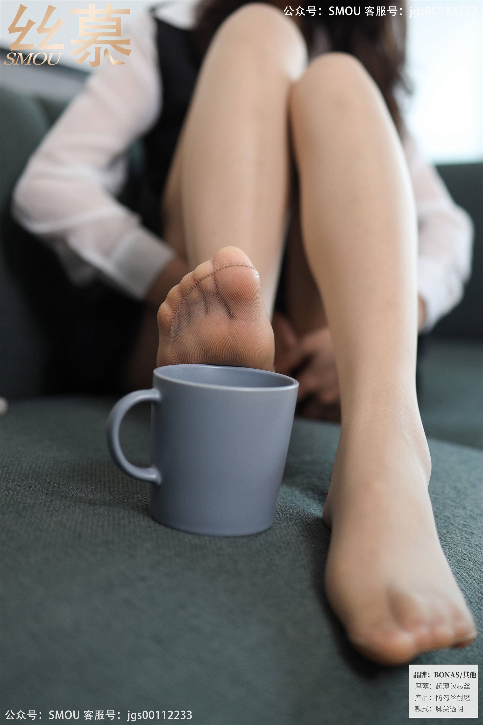 丝慕写真 SM428 天天一元 模特：芝芝《工装穿搭》